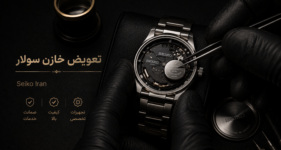 تعویض خازن سولار