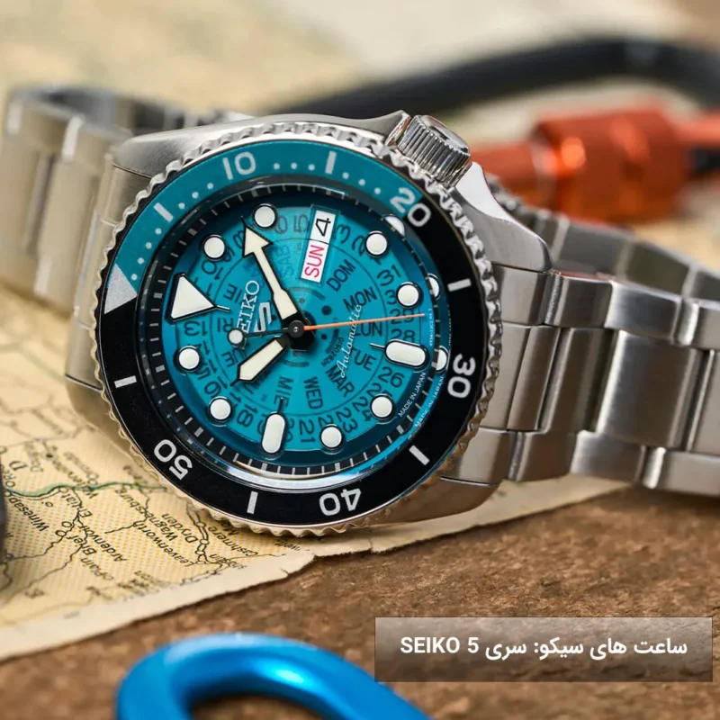 مدل های برند سیکو : سری Seiko 5